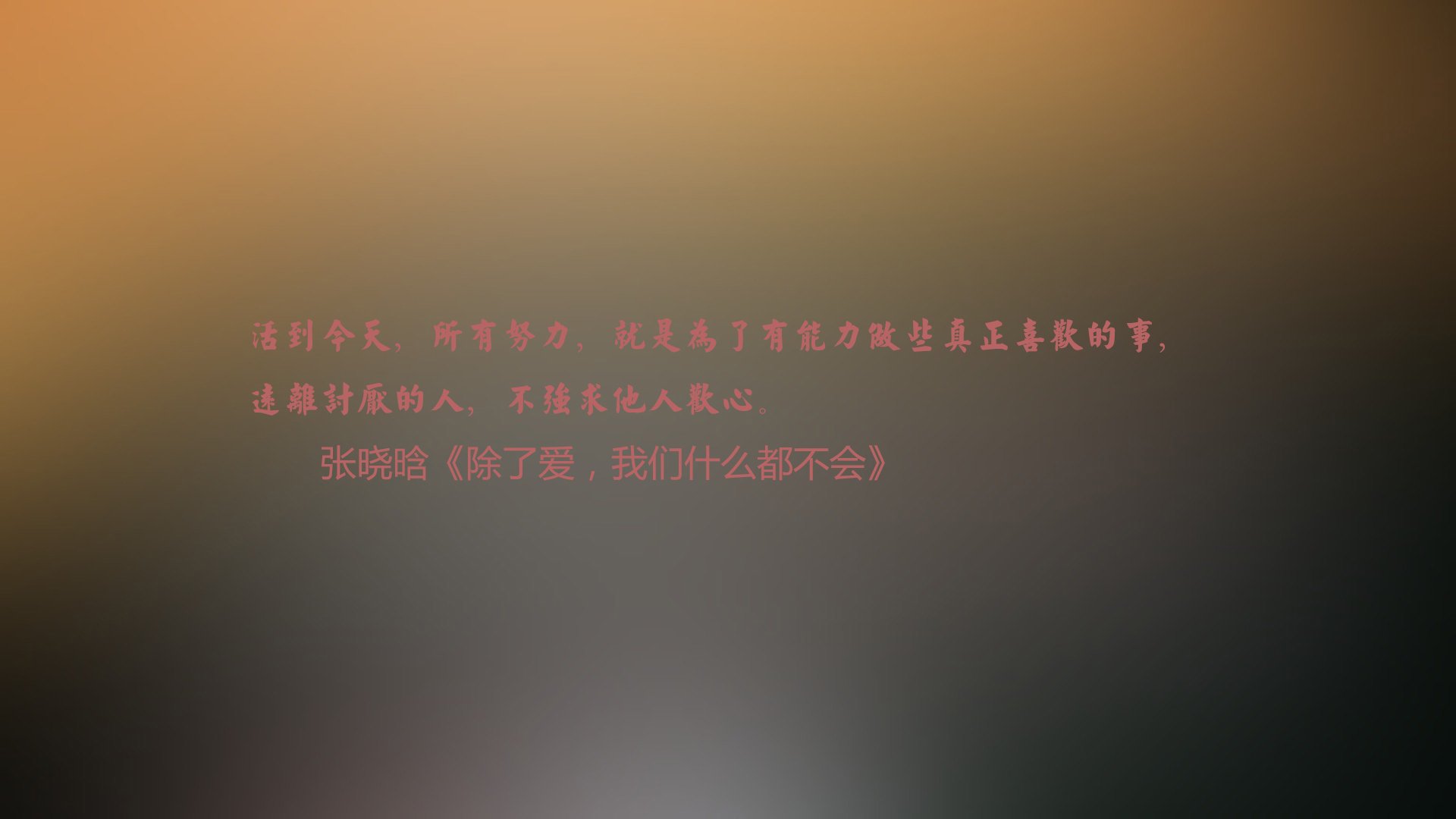 欧冠“绝杀时刻”：让人心跳加速的终场奇迹，欧冠决赛打平
