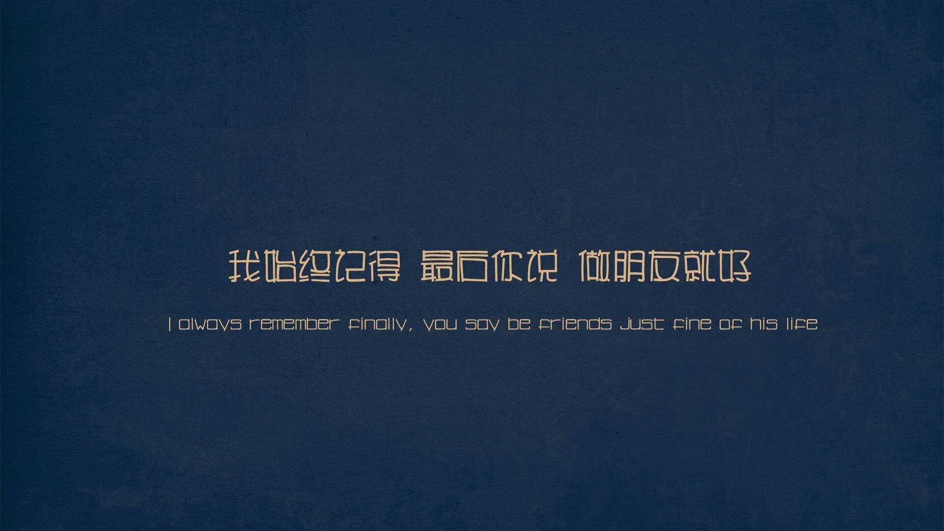主帅要求球员提升配合，助球队迈向胜利，主帅挑战cba