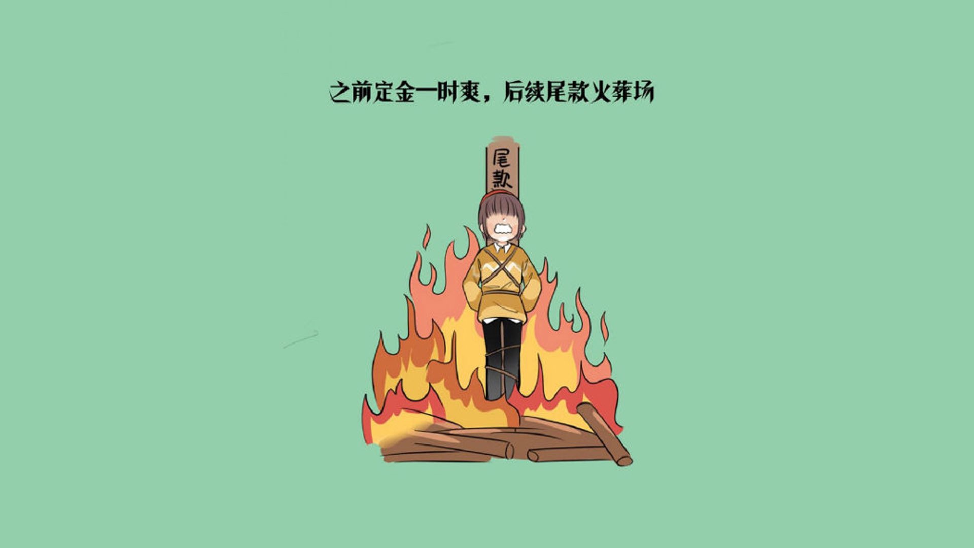球迷狂欢：全球不同地区的足球节庆活动，足球节日快乐